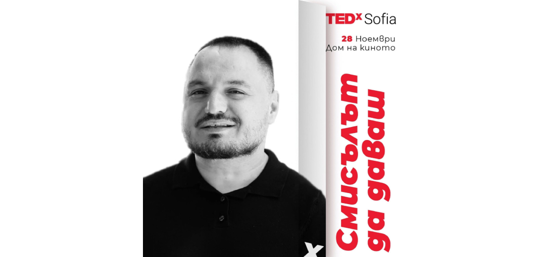 Лектор на TEDxSofia 2026 - Александър Малинов