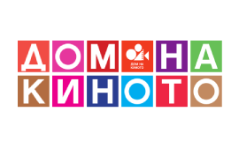 Дом на киното